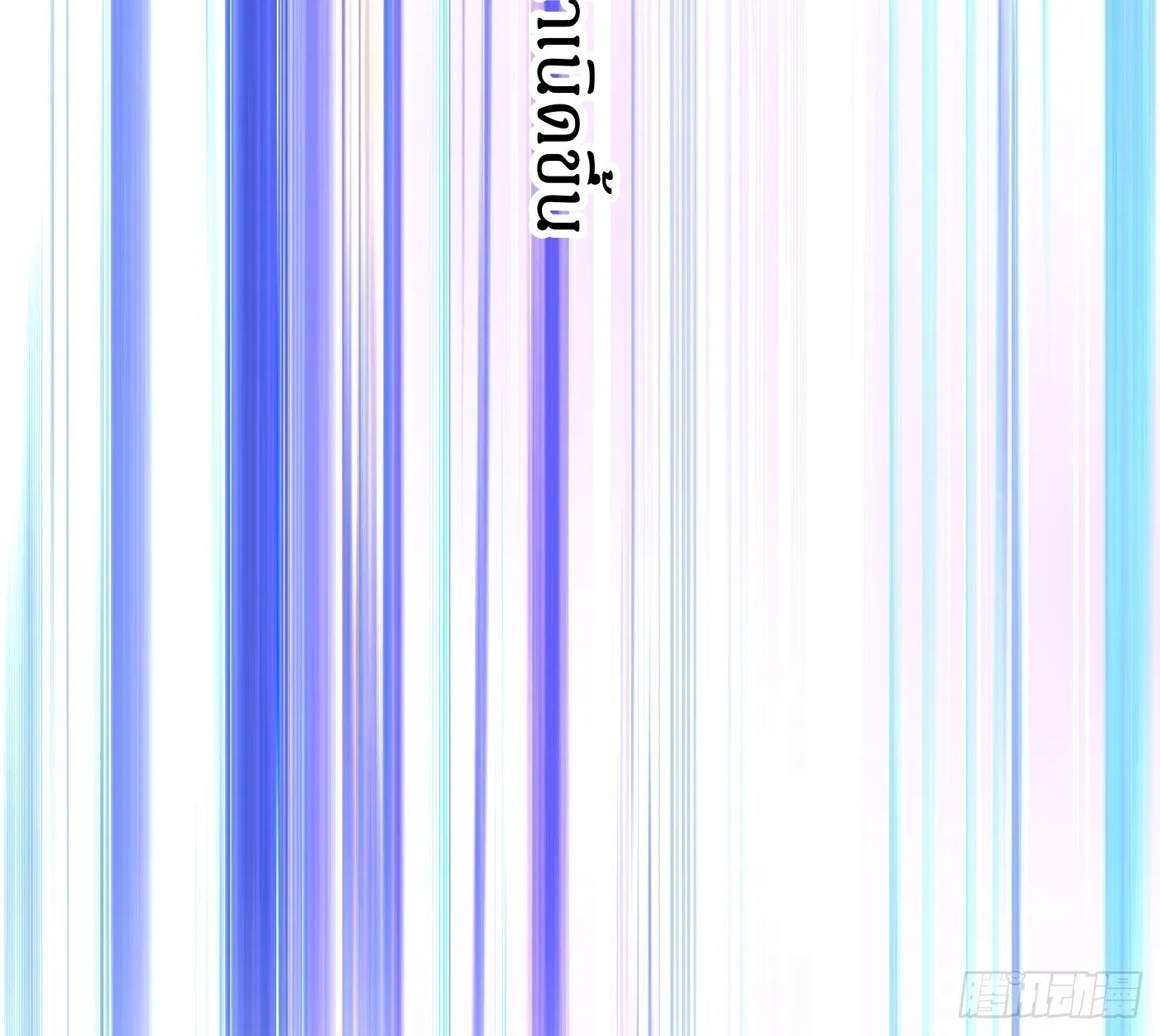 The Evil Ring วงแหวนป_ศาจ ตอนที่ ตอนที่ 67 รูปที่ 67