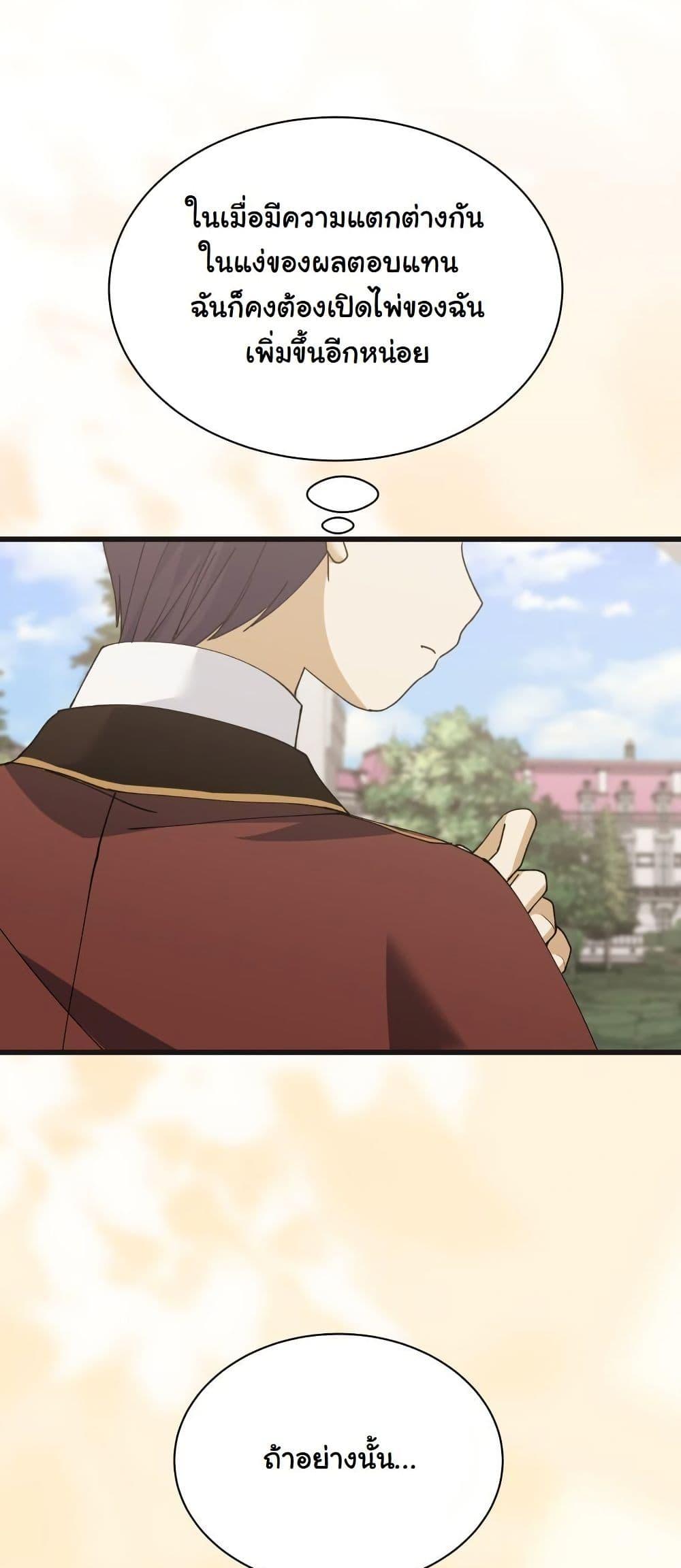 Manga-lc-com อ่านมังงะ อ่านการ์ตูน ออนไลน์ ฟรี Princess of the Demon King ตอนที่ 1 2 3 4 5 6 7 8 9 10 11 12 13 14 ฟรี ไม่มีโฆษณา Manga-lc - อ่าน มังงะ อ่าน การ์ตูน ออนไลน์ อ่านมังงะ ฟรี