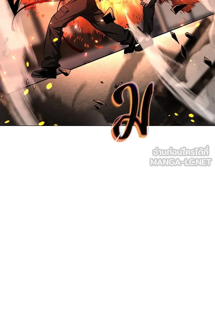 JAKDU ตอนที่ 66 รูปที่ 30