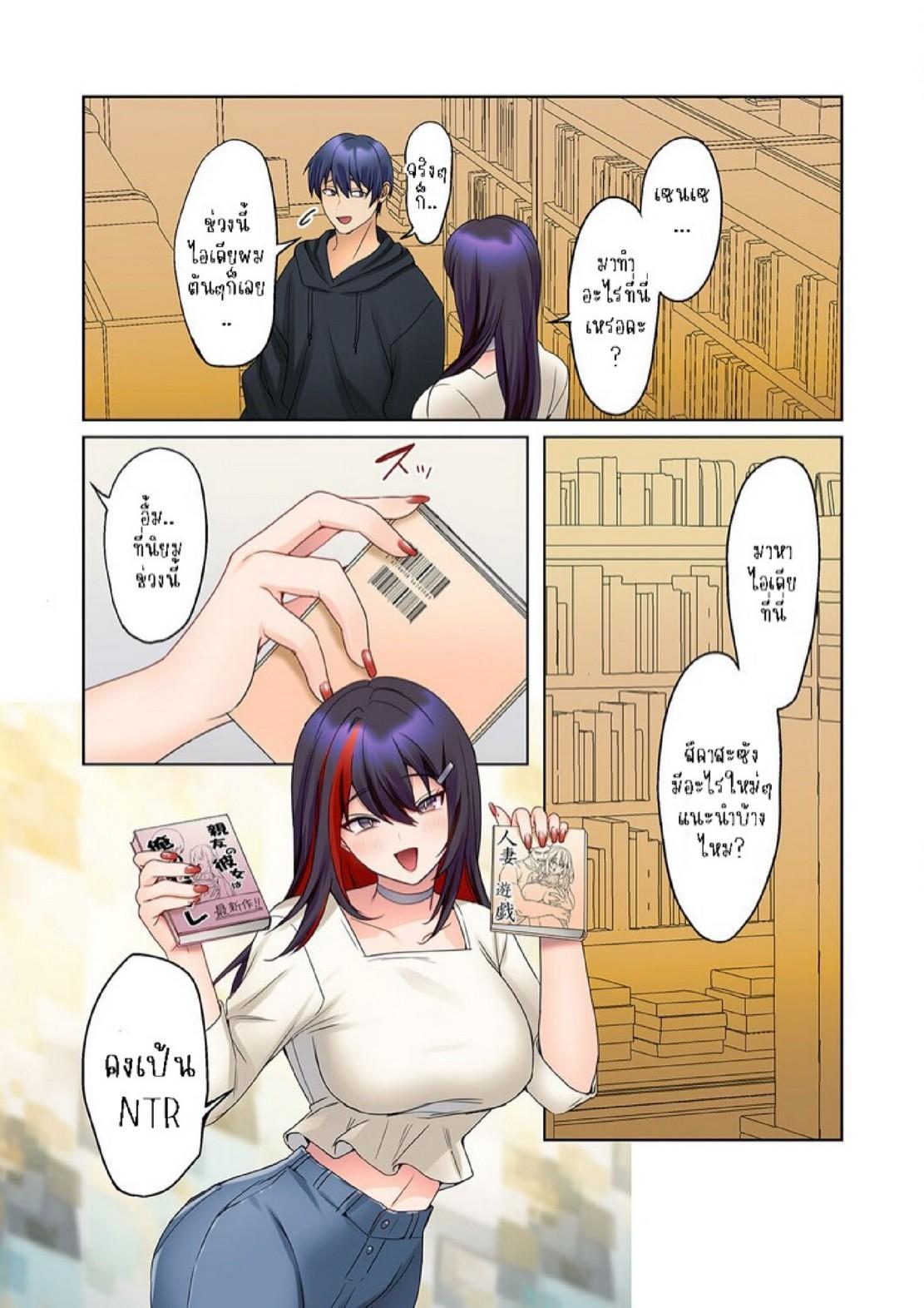 Doujin-Lc- อ่าน โดจิน มังฮวา เกาหลี ญี่ปุ่น จีน แปลไทย หนุ่มนักเขียนกับเมดหน้าตาย [HIMINO] Mukuchi na Kanojo no Seikantai ~Koe wa Dasanai kedo Karada wa Shoujiki da ne, Zubunure da yo ตอนที่ 1 2 3 4 5 6 7 8 9 10 11 12 13 14 ฟรี ไม่มีโฆษณา อ่าน โดจิน Manhwa เกาหลี ญี่ปุ่น จีน เรามีครบ คัดมาให้เน้นๆ โดจิน 18+ รับประกันความฟินโดย  Doujin Lc