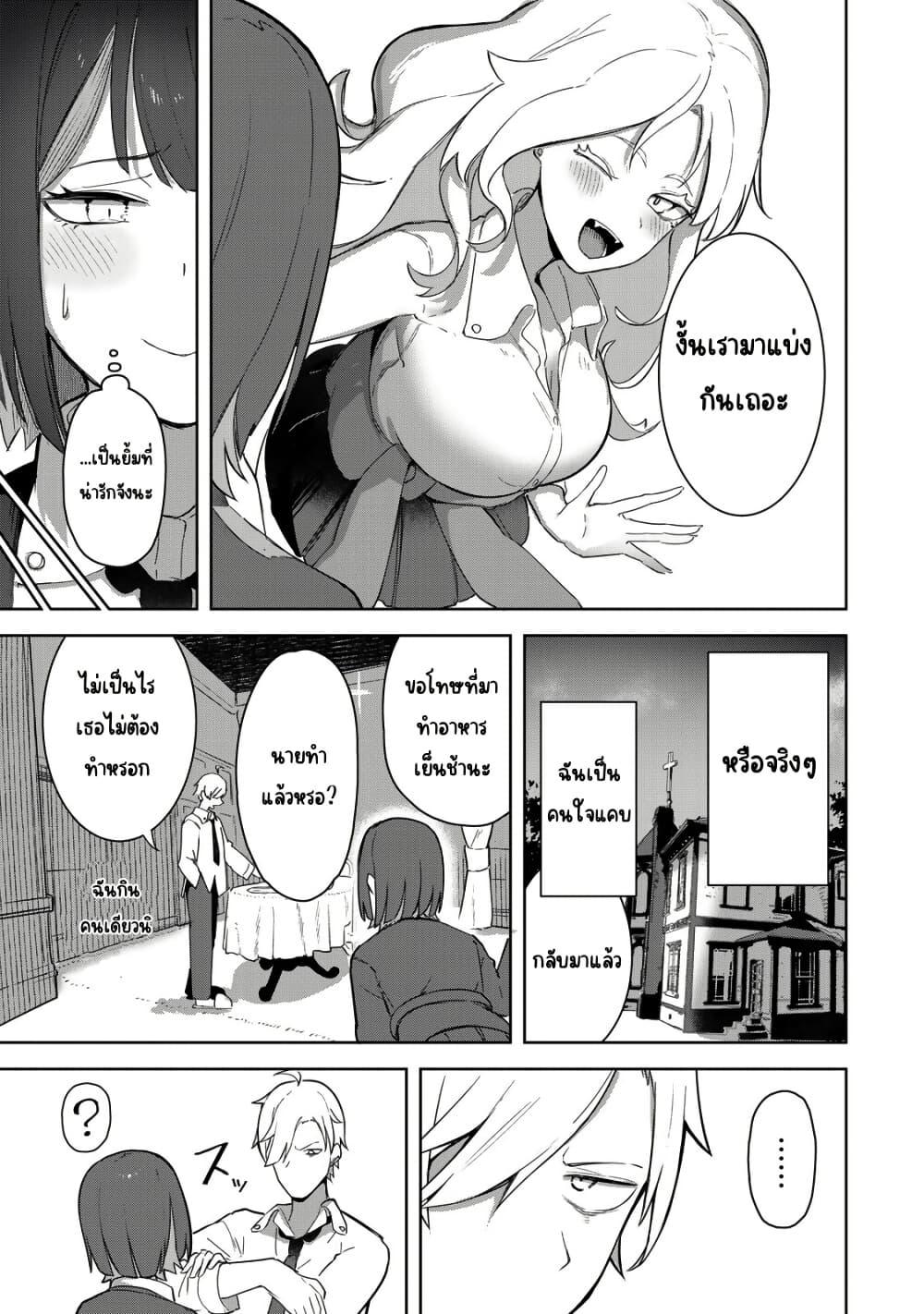 Manga-lc-com อ่านมังงะ อ่านการ์ตูน ออนไลน์ ฟรี Kyuuketsuki-san wa Chitoraretai ตอนที่ 1 2 3 4 5 6 7 8 9 10 11 12 13 14 ฟรี ไม่มีโฆษณา Manga-lc - อ่าน มังงะ อ่าน การ์ตูน ออนไลน์ อ่านมังงะ ฟรี