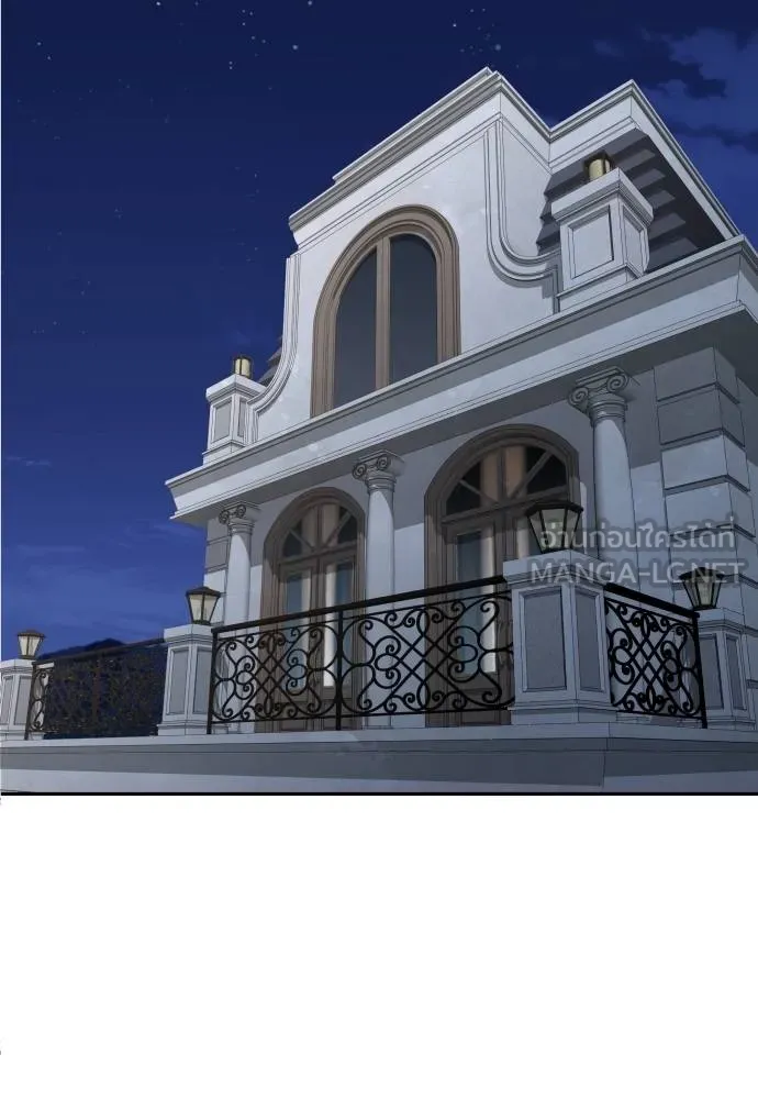 หลานอัจฉริยะ ตอนที่ 19 รูปที่ 2