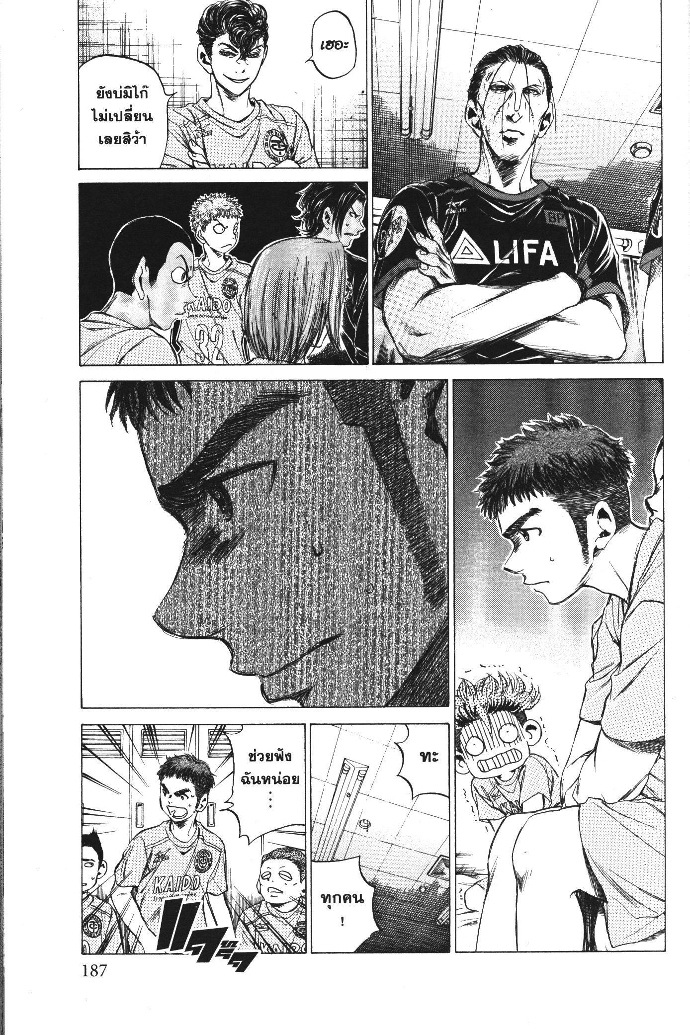 Manga-lc-com อ่านมังงะ อ่านการ์ตูน ออนไลน์ ฟรี Ao Ashi แข้งเด็กหัวใจนักสู้ ตอนที่ 1 2 3 4 5 6 7 8 9 10 11 12 13 14 ฟรี ไม่มีโฆษณา Manga-lc - อ่าน มังงะ อ่าน การ์ตูน ออนไลน์ อ่านมังงะ ฟรี