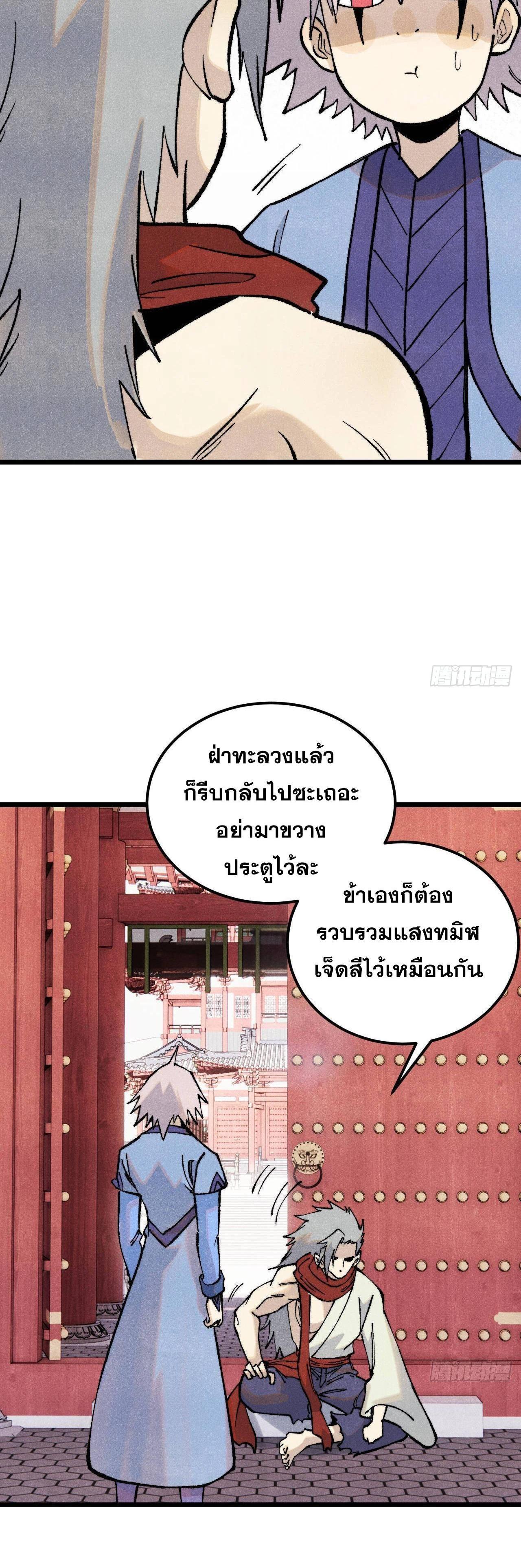 Manga-lc-com อ่านมังงะ อ่านการ์ตูน ออนไลน์ ฟรี All Hail the Sect Leader ตอนที่ 1 2 3 4 5 6 7 8 9 10 11 12 13 14 ฟรี ไม่มีโฆษณา Manga-lc - อ่าน มังงะ อ่าน การ์ตูน ออนไลน์ อ่านมังงะ ฟรี