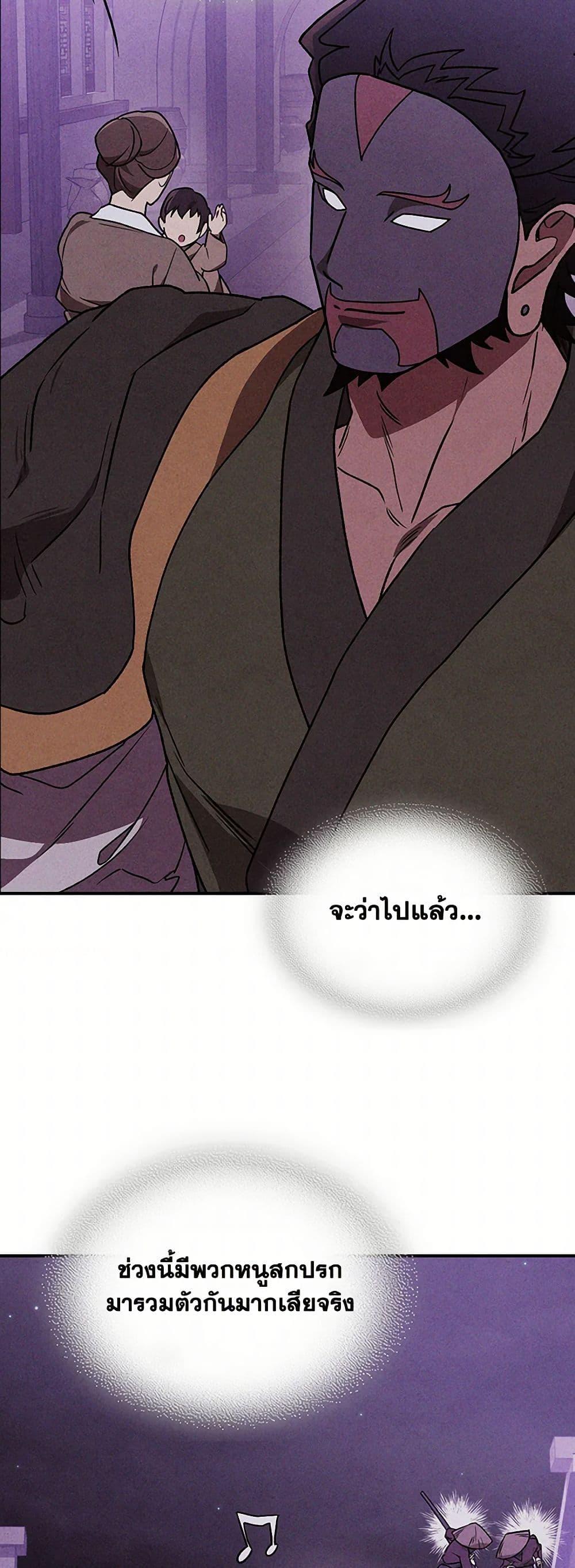 Manga-lc-com อ่านมังงะ อ่านการ์ตูน ออนไลน์ ฟรี Chronicles Of The Martial God’s Return ตอนที่ 1 2 3 4 5 6 7 8 9 10 11 12 13 14 ฟรี ไม่มีโฆษณา Manga-lc - อ่าน มังงะ อ่าน การ์ตูน ออนไลน์ อ่านมังงะ ฟรี