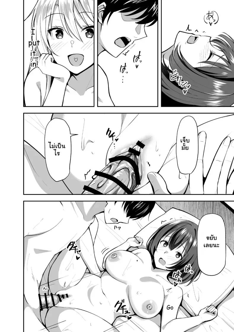 Doujin-Lc- อ่าน โดจิน มังฮวา เกาหลี ญี่ปุ่น จีน แปลไทย ของขวัญพี่สาวส่งสาวฮอตมาให้จัดยับ ตอนที่ 1 2 3 4 5 6 7 8 9 10 11 12 13 14 ฟรี ไม่มีโฆษณา อ่าน โดจิน Manhwa เกาหลี ญี่ปุ่น จีน เรามีครบ คัดมาให้เน้นๆ โดจิน 18+ รับประกันความฟินโดย  Doujin Lc