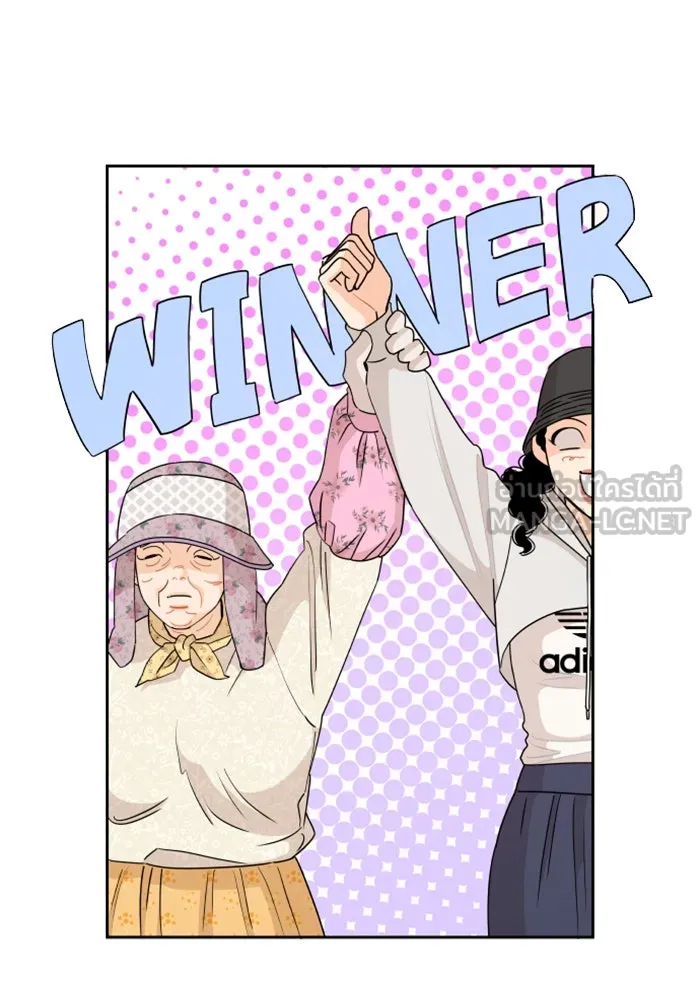 จริง ๆ แล้ว โอบารัมน่ะ… ตอนที่ 52 รูปที่ 27