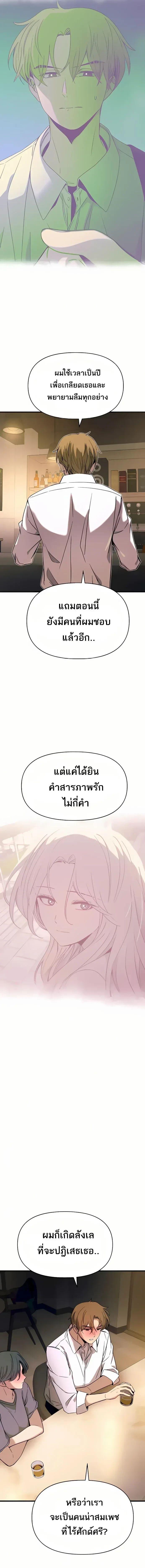 Manga-lc-com อ่านมังงะ อ่านการ์ตูน ออนไลน์ ฟรี My Bias Gets on the Last Train ตอนที่ 1 2 3 4 5 6 7 8 9 10 11 12 13 14 ฟรี ไม่มีโฆษณา Manga-lc - อ่าน มังงะ อ่าน การ์ตูน ออนไลน์ อ่านมังงะ ฟรี