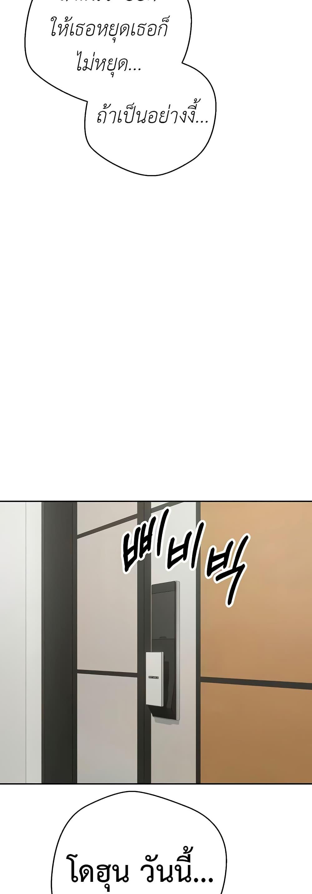 Doujin-Lc- อ่าน โดจิน มังฮวา เกาหลี ญี่ปุ่น จีน แปลไทย Turning My Life Around With Crypto ตอนที่ 1 2 3 4 5 6 7 8 9 10 11 12 13 14 ฟรี ไม่มีโฆษณา อ่าน โดจิน Manhwa เกาหลี ญี่ปุ่น จีน เรามีครบ คัดมาให้เน้นๆ โดจิน 18+ รับประกันความฟินโดย  Doujin Lc