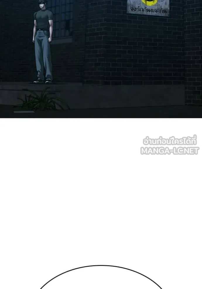 reality ตอนที่ 175 รูปที่ 13