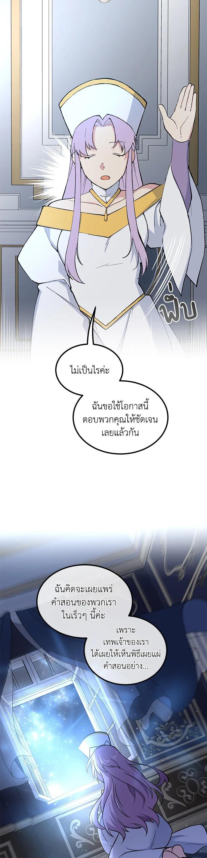 Manga-lc-com อ่านมังงะ อ่านการ์ตูน ออนไลน์ ฟรี How the Pro in His Past Life Sucks the Sweet Honey ตอนที่ 1 2 3 4 5 6 7 8 9 10 11 12 13 14 ฟรี ไม่มีโฆษณา Manga-lc - อ่าน มังงะ อ่าน การ์ตูน ออนไลน์ อ่านมังงะ ฟรี