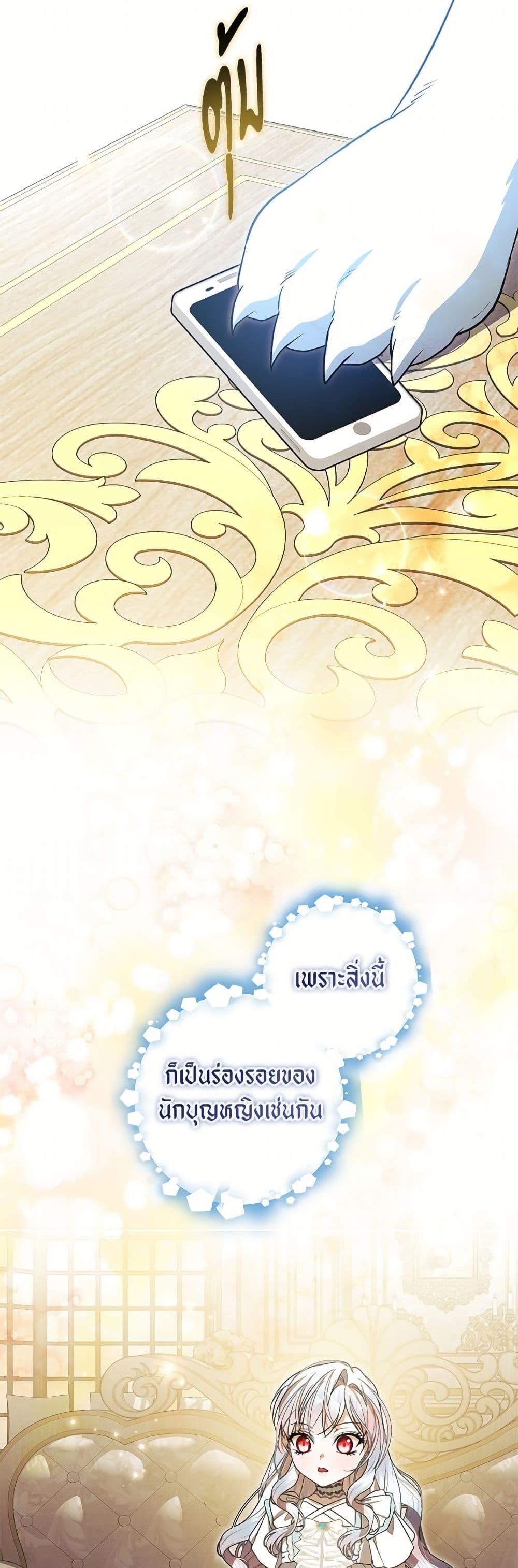 Manga-lc-com อ่านมังงะ อ่านการ์ตูน ออนไลน์ ฟรี I Adopted A Villainous Dad ตอนที่ 1 2 3 4 5 6 7 8 9 10 11 12 13 14 ฟรี ไม่มีโฆษณา Manga-lc - อ่าน มังงะ อ่าน การ์ตูน ออนไลน์ อ่านมังงะ ฟรี