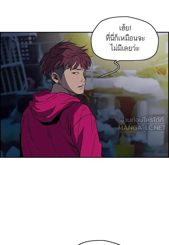 ปั่นสู้ฝันbrWind Breaker ตอนที่ 17 รูปที่ 63