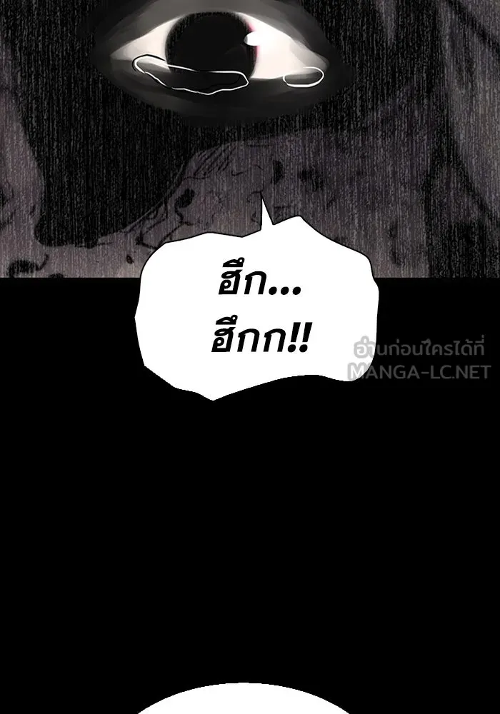 มีนา เกิดมาล่า ตอนที่ 14 รูปที่ 30