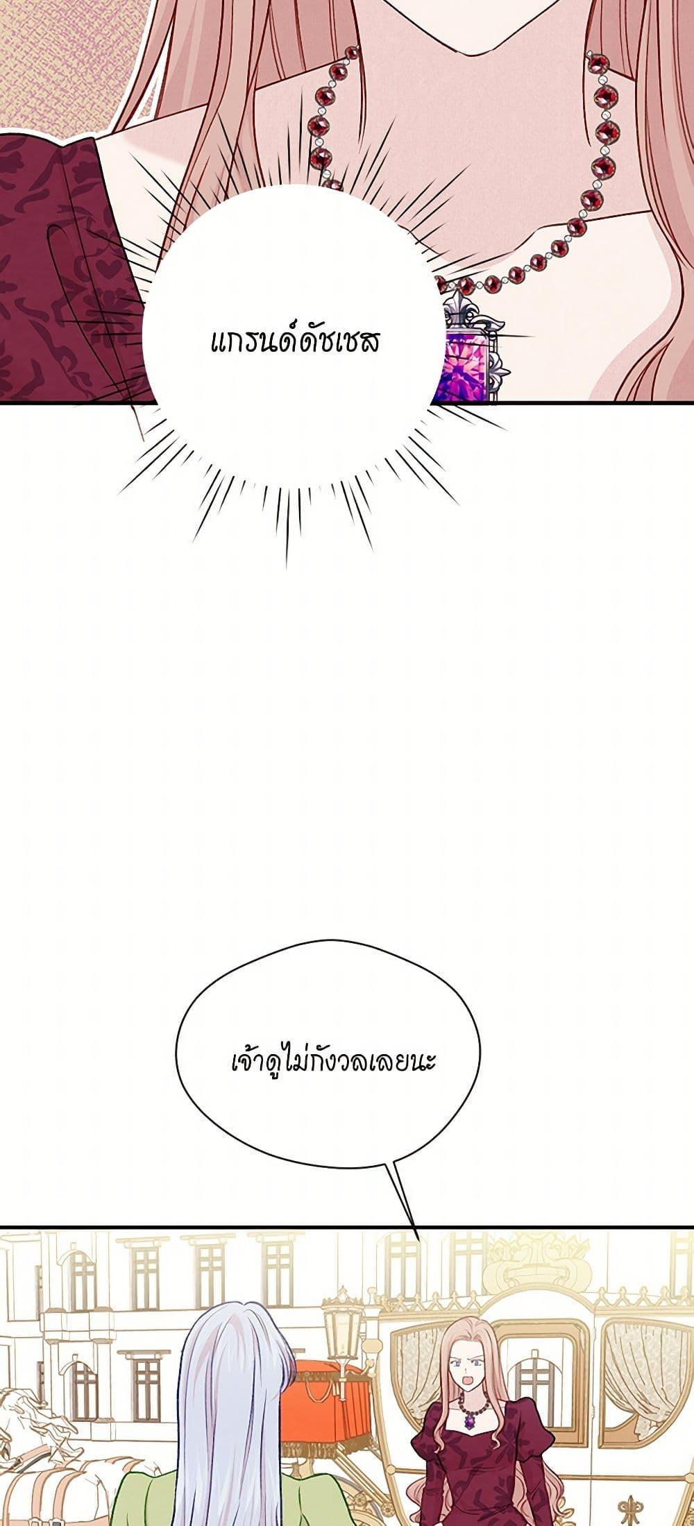 Manga-lc-com อ่านมังงะ อ่านการ์ตูน ออนไลน์ ฟรี Iris – The Lady and Her Smartphone ตอนที่ 1 2 3 4 5 6 7 8 9 10 11 12 13 14 ฟรี ไม่มีโฆษณา Manga-lc - อ่าน มังงะ อ่าน การ์ตูน ออนไลน์ อ่านมังงะ ฟรี