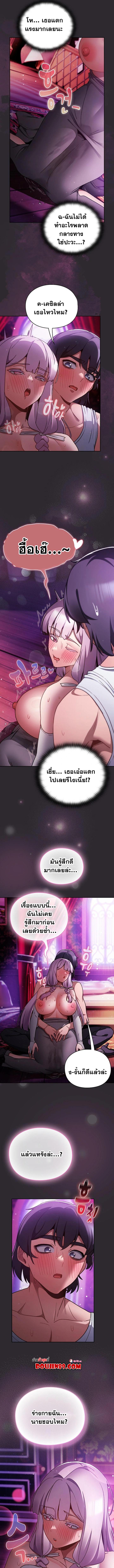Doujin-Lc- อ่าน โดจิน มังฮวา เกาหลี ญี่ปุ่น จีน แปลไทย Save the World by Hitting it ตอนที่ 1 2 3 4 5 6 7 8 9 10 11 12 13 14 ฟรี ไม่มีโฆษณา อ่าน โดจิน Manhwa เกาหลี ญี่ปุ่น จีน เรามีครบ คัดมาให้เน้นๆ โดจิน 18+ รับประกันความฟินโดย  Doujin Lc