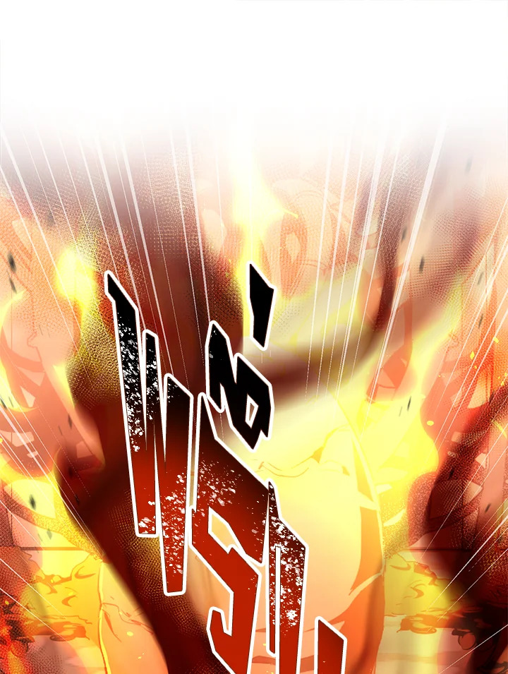 พลทหารโครงกระดูกผู้ม ตอนที่ 154 รูปที่ 157