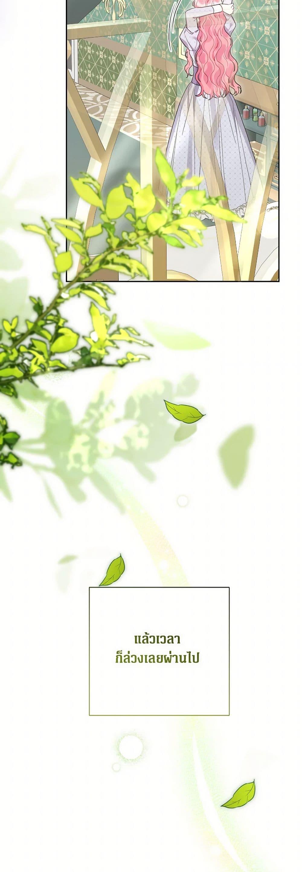 Manga-lc-com อ่านมังงะ อ่านการ์ตูน ออนไลน์ ฟรี The Archvillain’s Daughter-in-Law ตอนที่ 1 2 3 4 5 6 7 8 9 10 11 12 13 14 ฟรี ไม่มีโฆษณา Manga-lc - อ่าน มังงะ อ่าน การ์ตูน ออนไลน์ อ่านมังงะ ฟรี