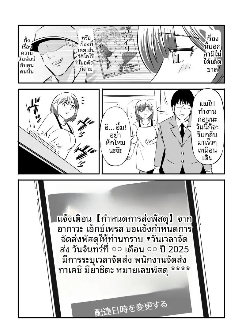 Doujin-Lc- อ่าน โดจิน มังฮวา เกาหลี ญี่ปุ่น จีน แปลไทย ภรรยาที่ถูกถ่ายคลิปขณะนอนหลับ (Akiha@) ตอนที่ 1 2 3 4 5 6 7 8 9 10 11 12 13 14 ฟรี ไม่มีโฆษณา อ่าน โดจิน Manhwa เกาหลี ญี่ปุ่น จีน เรามีครบ คัดมาให้เน้นๆ โดจิน 18+ รับประกันความฟินโดย  Doujin Lc