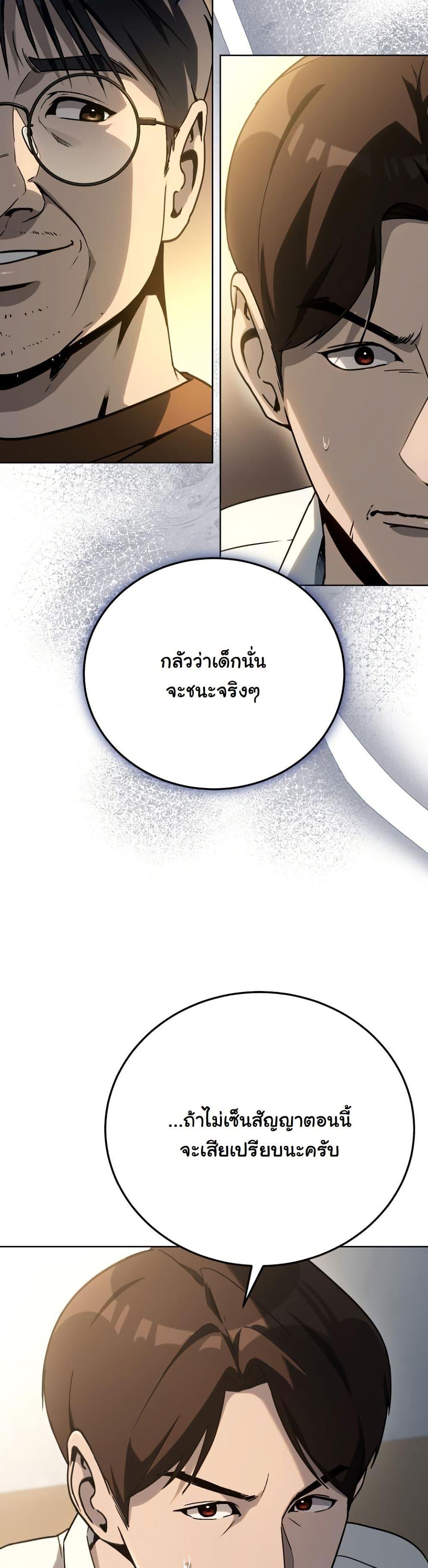 Manga-lc-com อ่านมังงะ อ่านการ์ตูน ออนไลน์ ฟรี A Thousand Faces ตอนที่ 1 2 3 4 5 6 7 8 9 10 11 12 13 14 ฟรี ไม่มีโฆษณา Manga-lc - อ่าน มังงะ อ่าน การ์ตูน ออนไลน์ อ่านมังงะ ฟรี