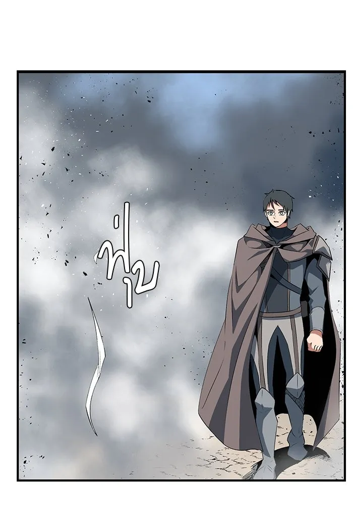 หนึ่งก้าวสู่เจ้ามาร ตอนที่ 16 เคว้งคว้าง (13) รูปที่ 11