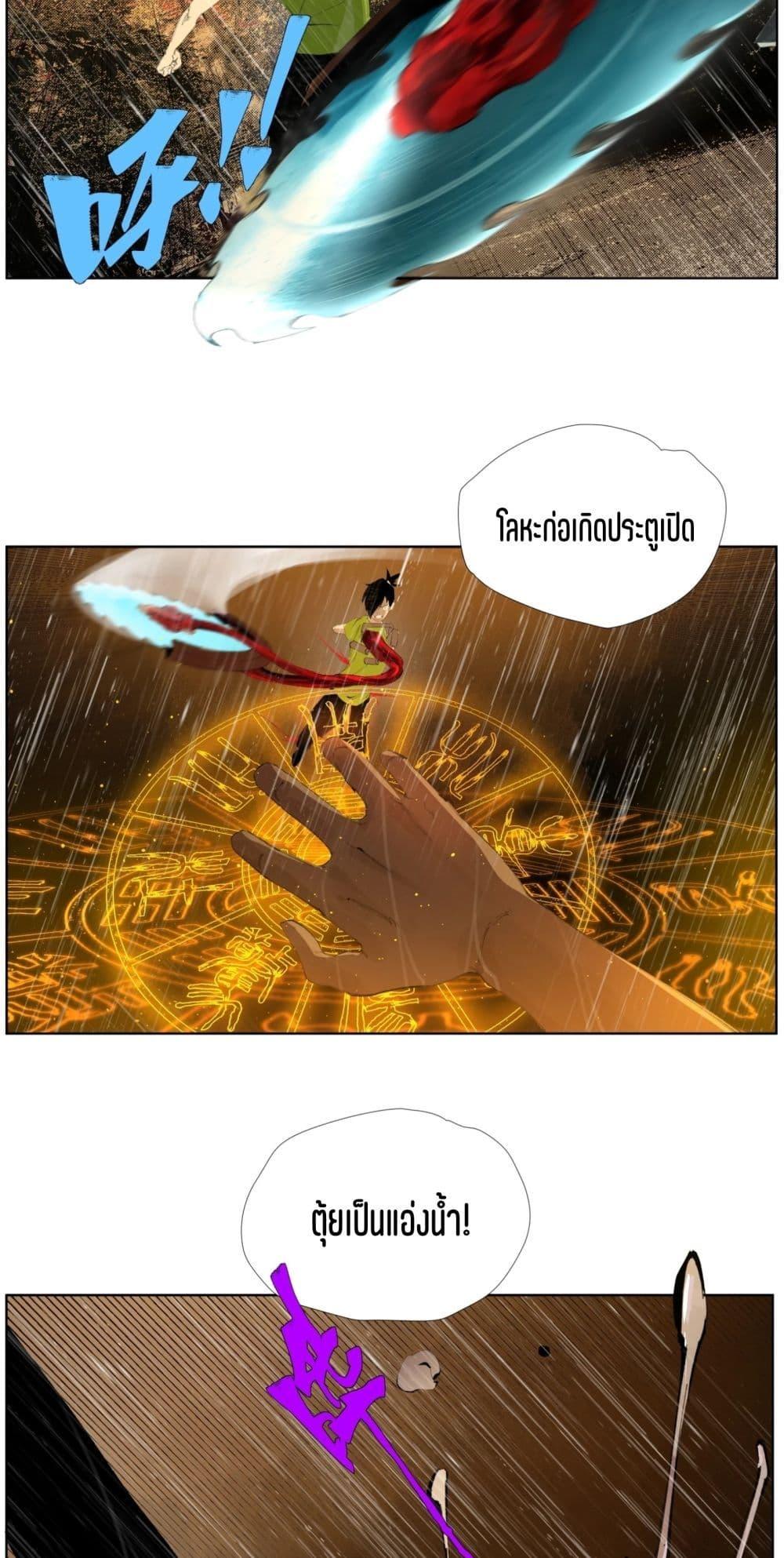 Manga-lc-com อ่านมังงะ อ่านการ์ตูน ออนไลน์ ฟรี Nine Methods of Ascending the Clouds First Ranked Immortal ตอนที่ 1 2 3 4 5 6 7 8 9 10 11 12 13 14 ฟรี ไม่มีโฆษณา Manga-lc - อ่าน มังงะ อ่าน การ์ตูน ออนไลน์ อ่านมังงะ ฟรี