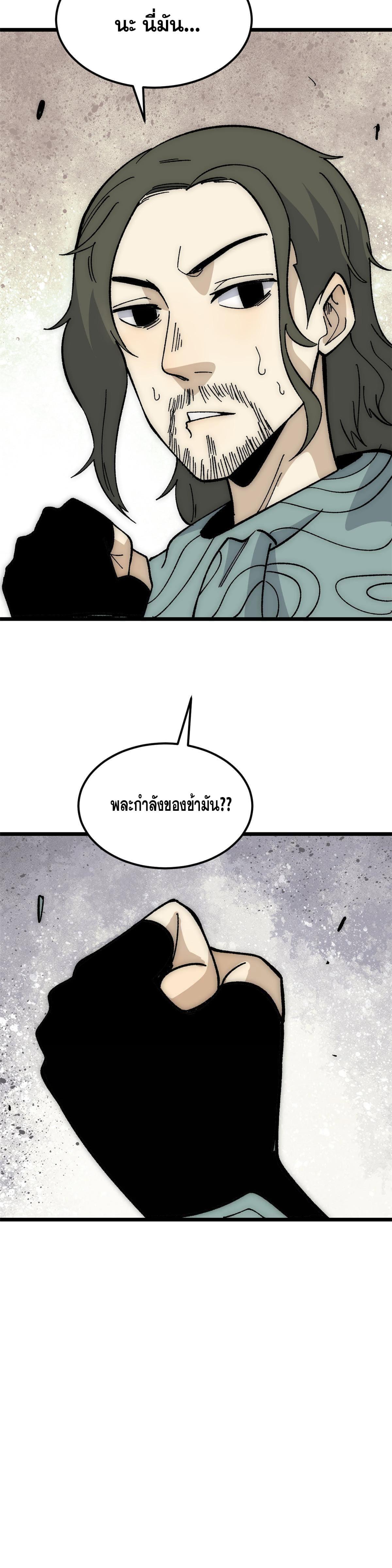 Manga-lc-com อ่านมังงะ อ่านการ์ตูน ออนไลน์ ฟรี All Hail the Sect Leader ตอนที่ 1 2 3 4 5 6 7 8 9 10 11 12 13 14 ฟรี ไม่มีโฆษณา Manga-lc - อ่าน มังงะ อ่าน การ์ตูน ออนไลน์ อ่านมังงะ ฟรี