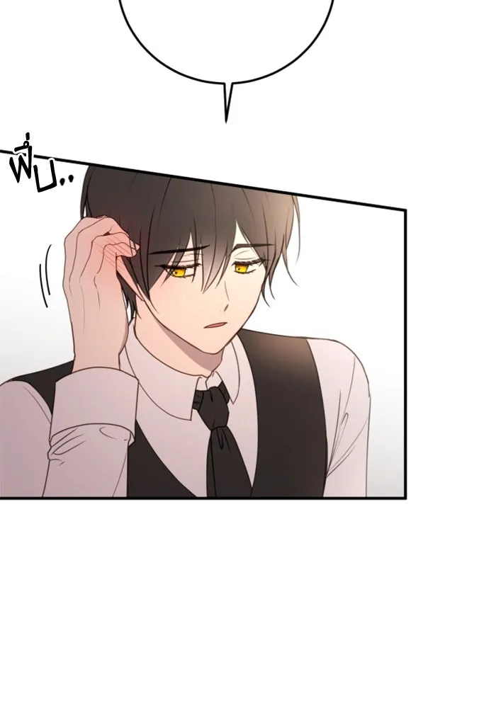 ตัวร้ายอย่างฉันขออยู่อย่างสงบ ตอนที่ 24 รูปที่ 19