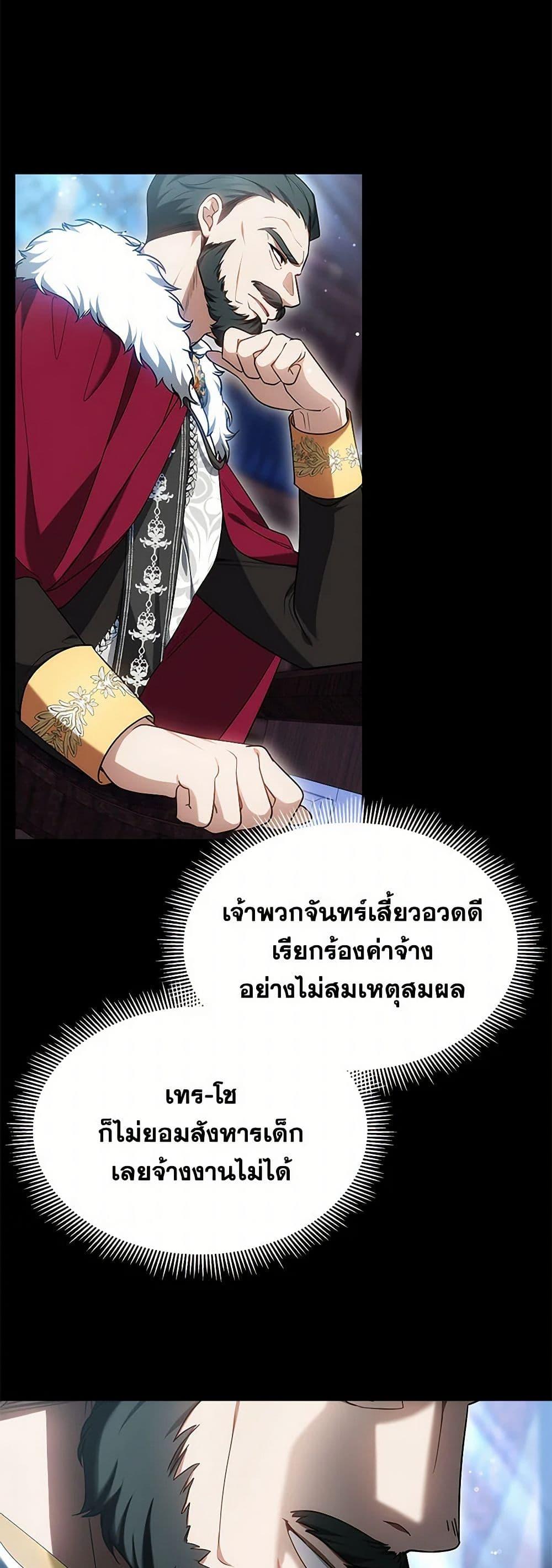 Manga-lc-com อ่านมังงะ อ่านการ์ตูน ออนไลน์ ฟรี Little Dragon Princess Tames the Crazies ตอนที่ 1 2 3 4 5 6 7 8 9 10 11 12 13 14 ฟรี ไม่มีโฆษณา Manga-lc - อ่าน มังงะ อ่าน การ์ตูน ออนไลน์ อ่านมังงะ ฟรี