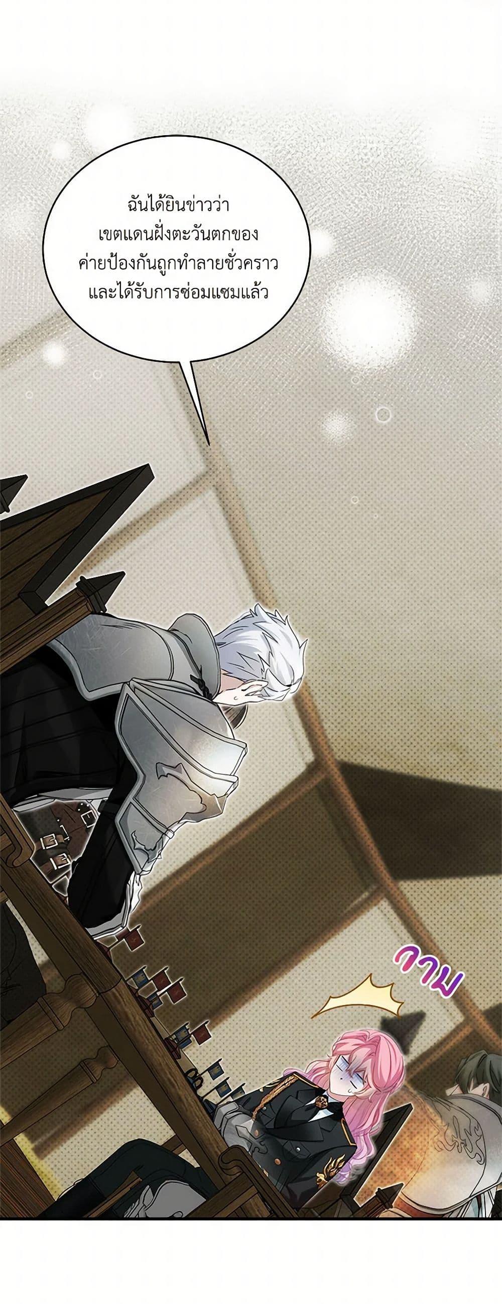 Manga-lc-com อ่านมังงะ อ่านการ์ตูน ออนไลน์ ฟรี The Little Lady Behind the Scenes ตอนที่ 1 2 3 4 5 6 7 8 9 10 11 12 13 14 ฟรี ไม่มีโฆษณา Manga-lc - อ่าน มังงะ อ่าน การ์ตูน ออนไลน์ อ่านมังงะ ฟรี