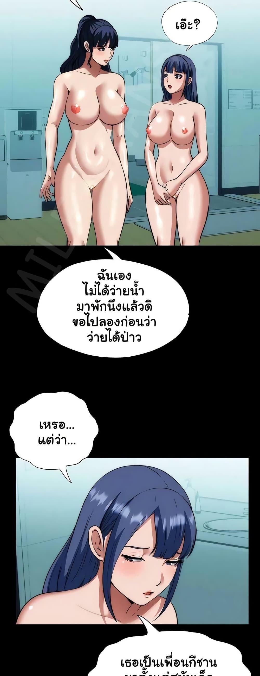 Doujin-Lc- อ่าน โดจิน มังฮวา เกาหลี ญี่ปุ่น จีน แปลไทย A Situation Full ตอนที่ 1 2 3 4 5 6 7 8 9 10 11 12 13 14 ฟรี ไม่มีโฆษณา อ่าน โดจิน Manhwa เกาหลี ญี่ปุ่น จีน เรามีครบ คัดมาให้เน้นๆ โดจิน 18+ รับประกันความฟินโดย  Doujin Lc