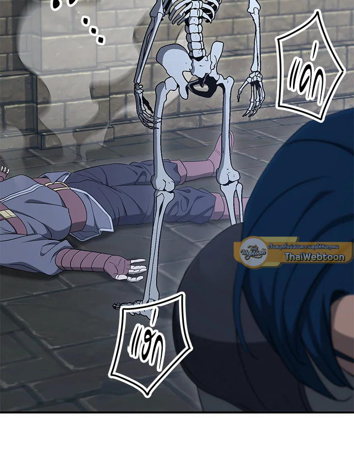 พลทหารโครงกระดูกผู้ม ตอนที่ 149 รูปที่ 80