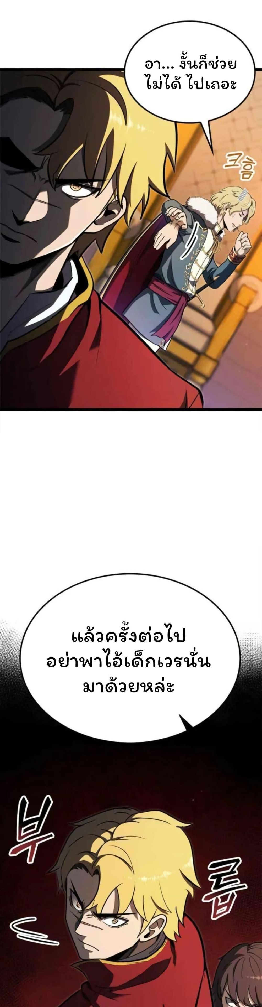 Manga-lc-com อ่านมังงะ อ่านการ์ตูน ออนไลน์ ฟรี Boxer Kali ตอนที่ 1 2 3 4 5 6 7 8 9 10 11 12 13 14 ฟรี ไม่มีโฆษณา Manga-lc - อ่าน มังงะ อ่าน การ์ตูน ออนไลน์ อ่านมังงะ ฟรี