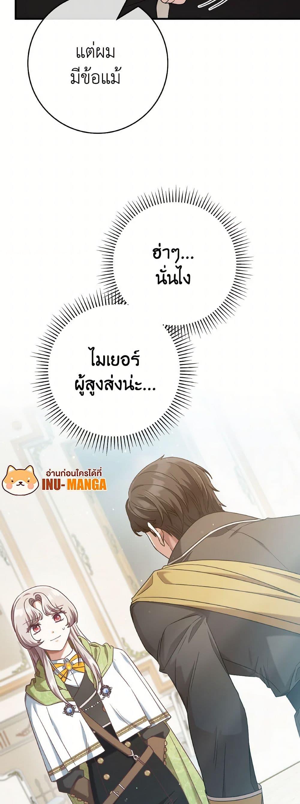 Manga-lc-com อ่านมังงะ อ่านการ์ตูน ออนไลน์ ฟรี I’m Not the Final Boss’ Lover ตอนที่ 1 2 3 4 5 6 7 8 9 10 11 12 13 14 ฟรี ไม่มีโฆษณา Manga-lc - อ่าน มังงะ อ่าน การ์ตูน ออนไลน์ อ่านมังงะ ฟรี
