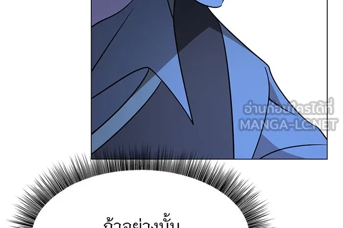อะคาเดมีนี้เห็นทีจะเจ๊ง ตอนที่ 87 รูปที่ 120