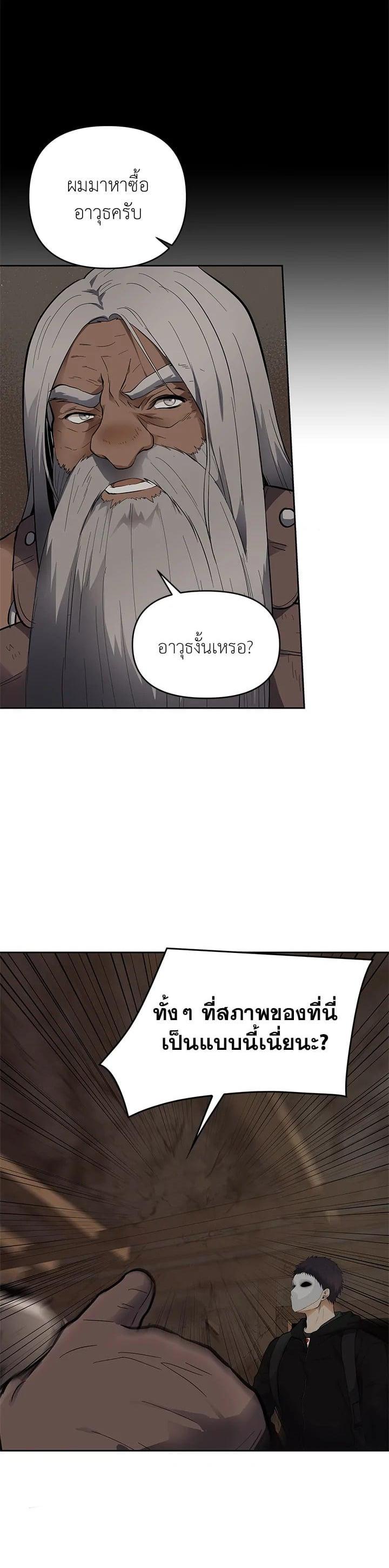 Manga-lc-com อ่านมังงะ อ่านการ์ตูน ออนไลน์ ฟรี Second Life Ranker ตอนที่ 1 2 3 4 5 6 7 8 9 10 11 12 13 14 ฟรี ไม่มีโฆษณา Manga-lc - อ่าน มังงะ อ่าน การ์ตูน ออนไลน์ อ่านมังงะ ฟรี