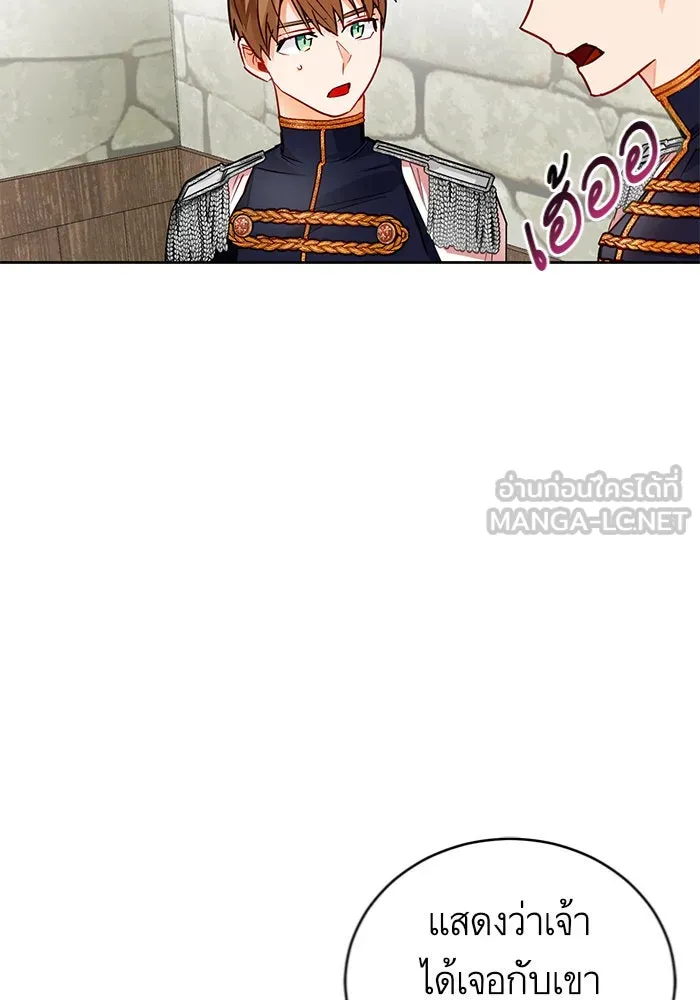 บุตรีดยุกขอไม่แต่งงานbrกับหนุ่มในฝัน ตอนที่ 3 รูปที่ 114