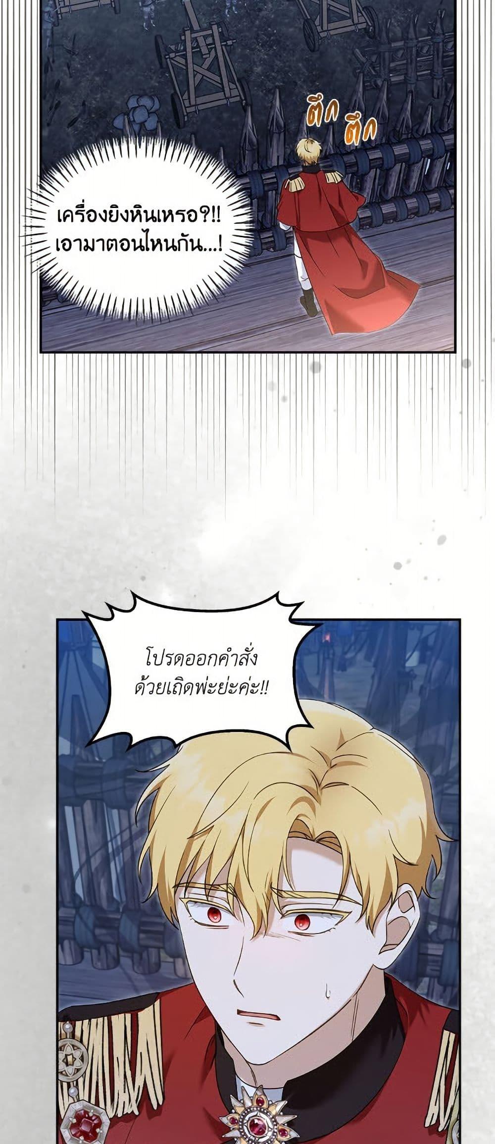 Manga-lc-com อ่านมังงะ อ่านการ์ตูน ออนไลน์ ฟรี I’d Rather Abandon You Than Be Abandoned ตอนที่ 1 2 3 4 5 6 7 8 9 10 11 12 13 14 ฟรี ไม่มีโฆษณา Manga-lc - อ่าน มังงะ อ่าน การ์ตูน ออนไลน์ อ่านมังงะ ฟรี