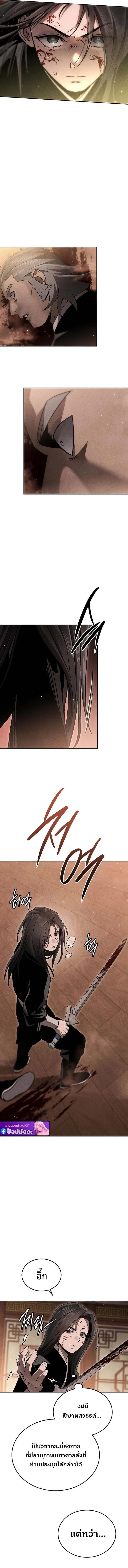 Manga-lc-com อ่านมังงะ อ่านการ์ตูน ออนไลน์ ฟรี The Great Heavenly Demon Sovereign ตอนที่ 1 2 3 4 5 6 7 8 9 10 11 12 13 14 ฟรี ไม่มีโฆษณา Manga-lc - อ่าน มังงะ อ่าน การ์ตูน ออนไลน์ อ่านมังงะ ฟรี