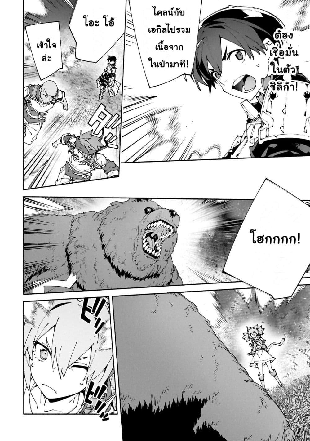 Manga-lc-com อ่านมังงะ อ่านการ์ตูน ออนไลน์ ฟรี Sword Art Online – Unital Ring ตอนที่ 1 2 3 4 5 6 7 8 9 10 11 12 13 14 ฟรี ไม่มีโฆษณา Manga-lc - อ่าน มังงะ อ่าน การ์ตูน ออนไลน์ อ่านมังงะ ฟรี
