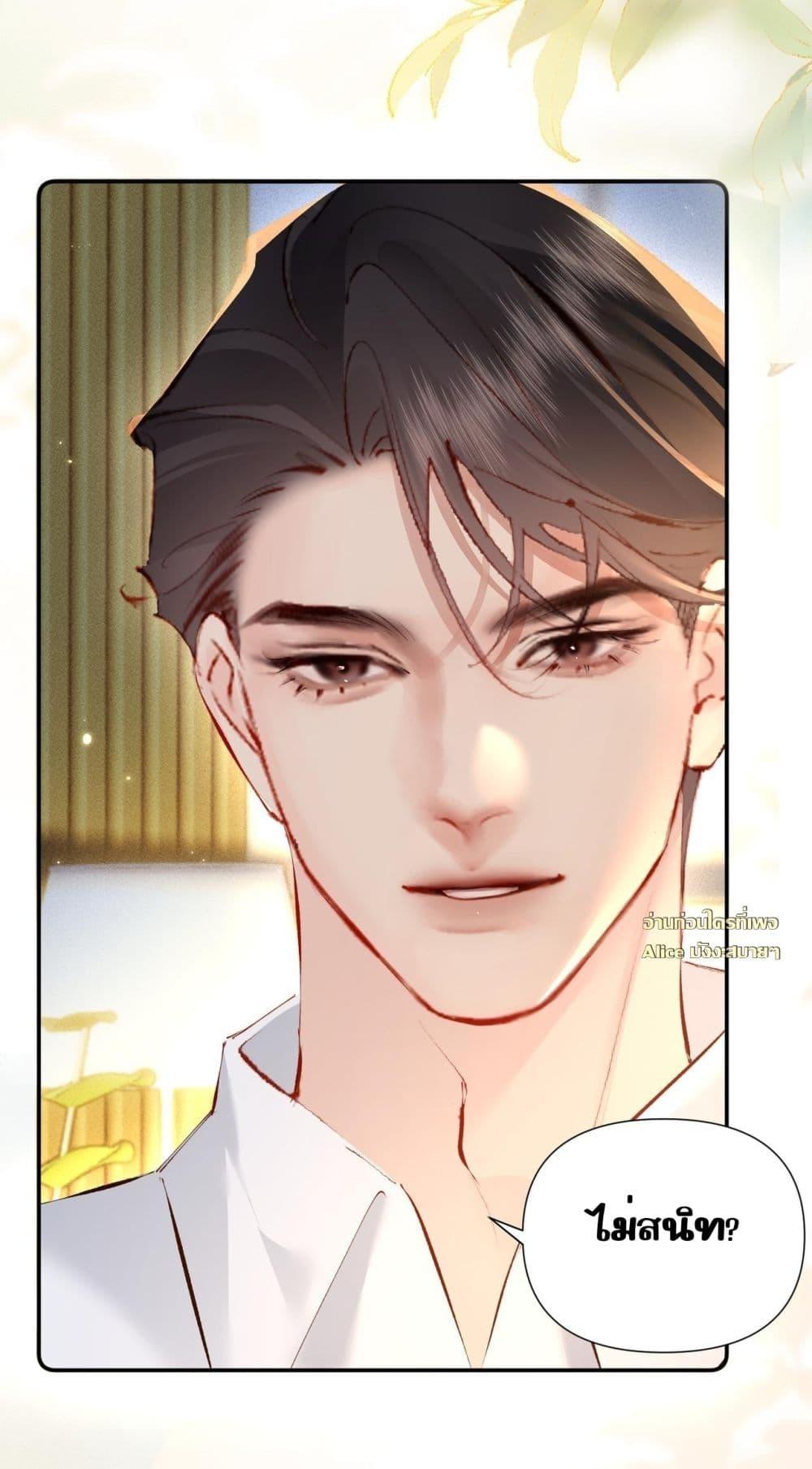 Manga-lc-com อ่านมังงะ อ่านการ์ตูน ออนไลน์ ฟรี FatalFavor–ร ตอนที่ 1 2 3 4 5 6 7 8 9 10 11 12 13 14 ฟรี ไม่มีโฆษณา Manga-lc - อ่าน มังงะ อ่าน การ์ตูน ออนไลน์ อ่านมังงะ ฟรี