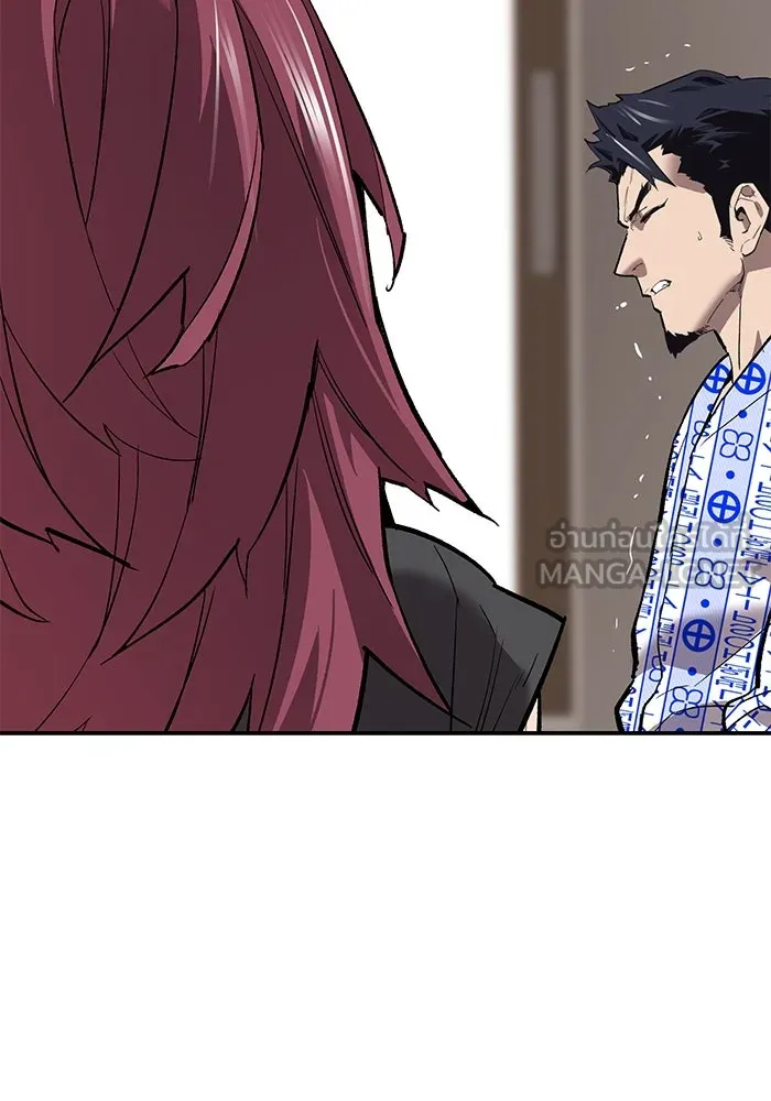 ยอดคนเลเวลทะลุ ตอนที่ 97 เรียกตัว รูปที่ 57