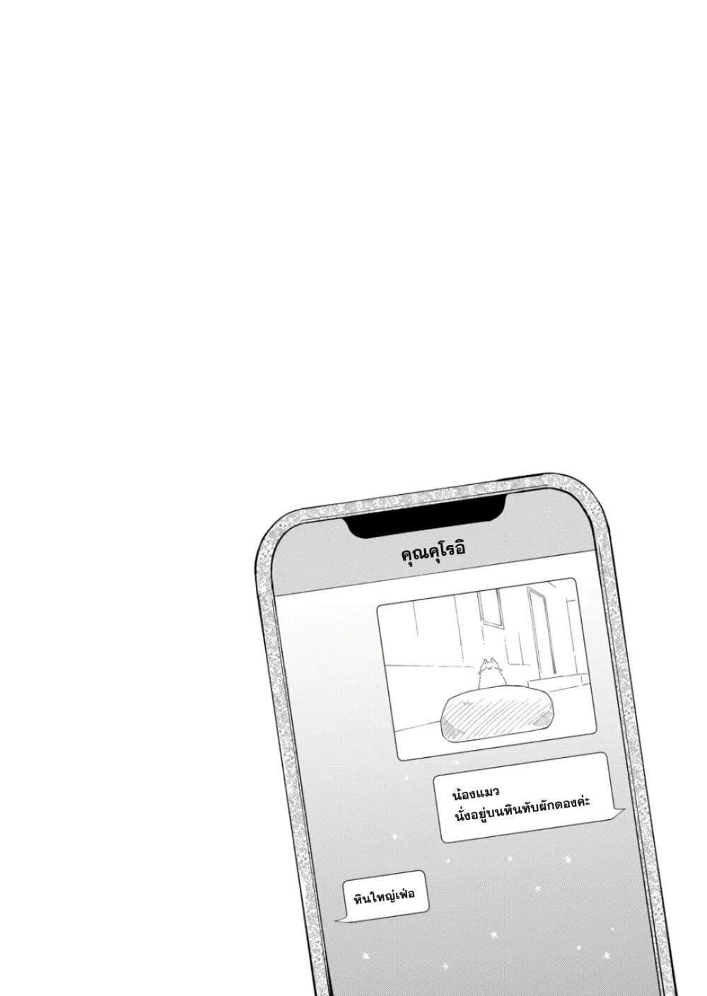 Manga-lc-com อ่านมังงะ อ่านการ์ตูน ออนไลน์ ฟรี Moriagaranai Date ตอนที่ 1 2 3 4 5 6 7 8 9 10 11 12 13 14 ฟรี ไม่มีโฆษณา Manga-lc - อ่าน มังงะ อ่าน การ์ตูน ออนไลน์ อ่านมังงะ ฟรี