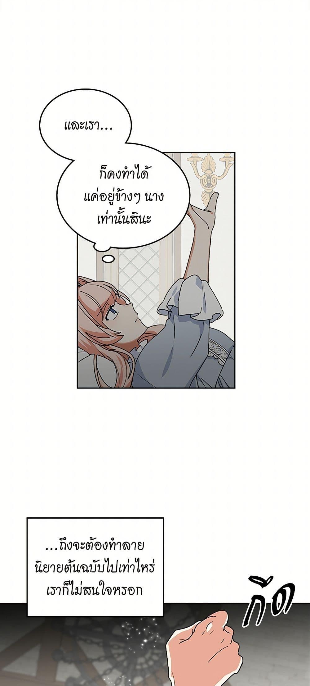 Manga-lc-com อ่านมังงะ อ่านการ์ตูน ออนไลน์ ฟรี The Antagonist’s Pet ตอนที่ 1 2 3 4 5 6 7 8 9 10 11 12 13 14 ฟรี ไม่มีโฆษณา Manga-lc - อ่าน มังงะ อ่าน การ์ตูน ออนไลน์ อ่านมังงะ ฟรี
