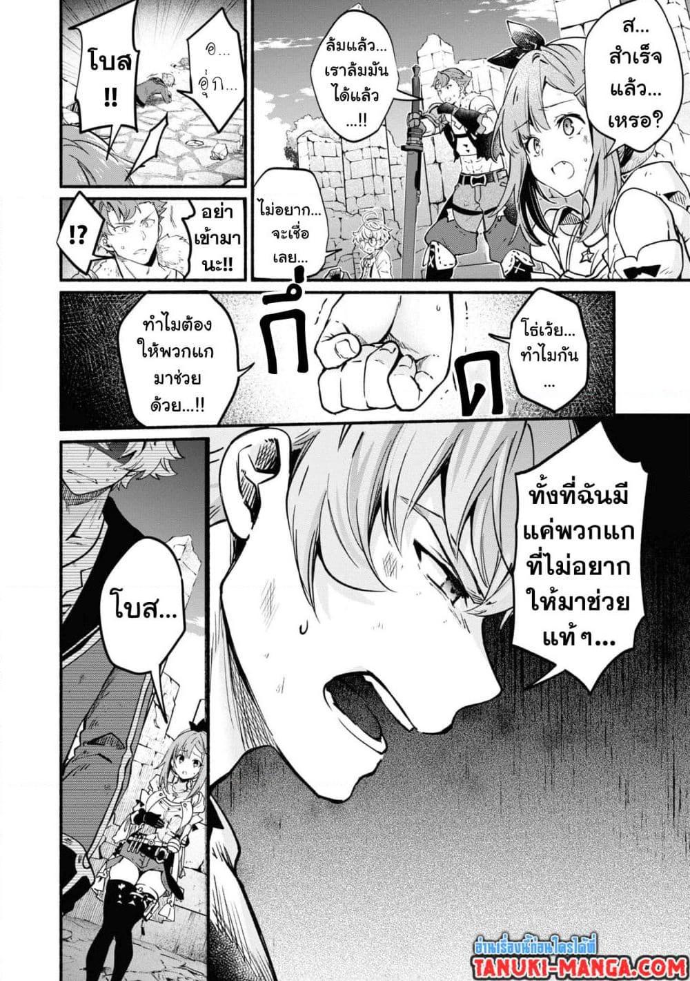 Manga-lc-com อ่านมังงะ อ่านการ์ตูน ออนไลน์ ฟรี Ryza no Atelier Tokoyami no Joou to Himitsu no Kakurega ตอนที่ 1 2 3 4 5 6 7 8 9 10 11 12 13 14 ฟรี ไม่มีโฆษณา Manga-lc - อ่าน มังงะ อ่าน การ์ตูน ออนไลน์ อ่านมังงะ ฟรี