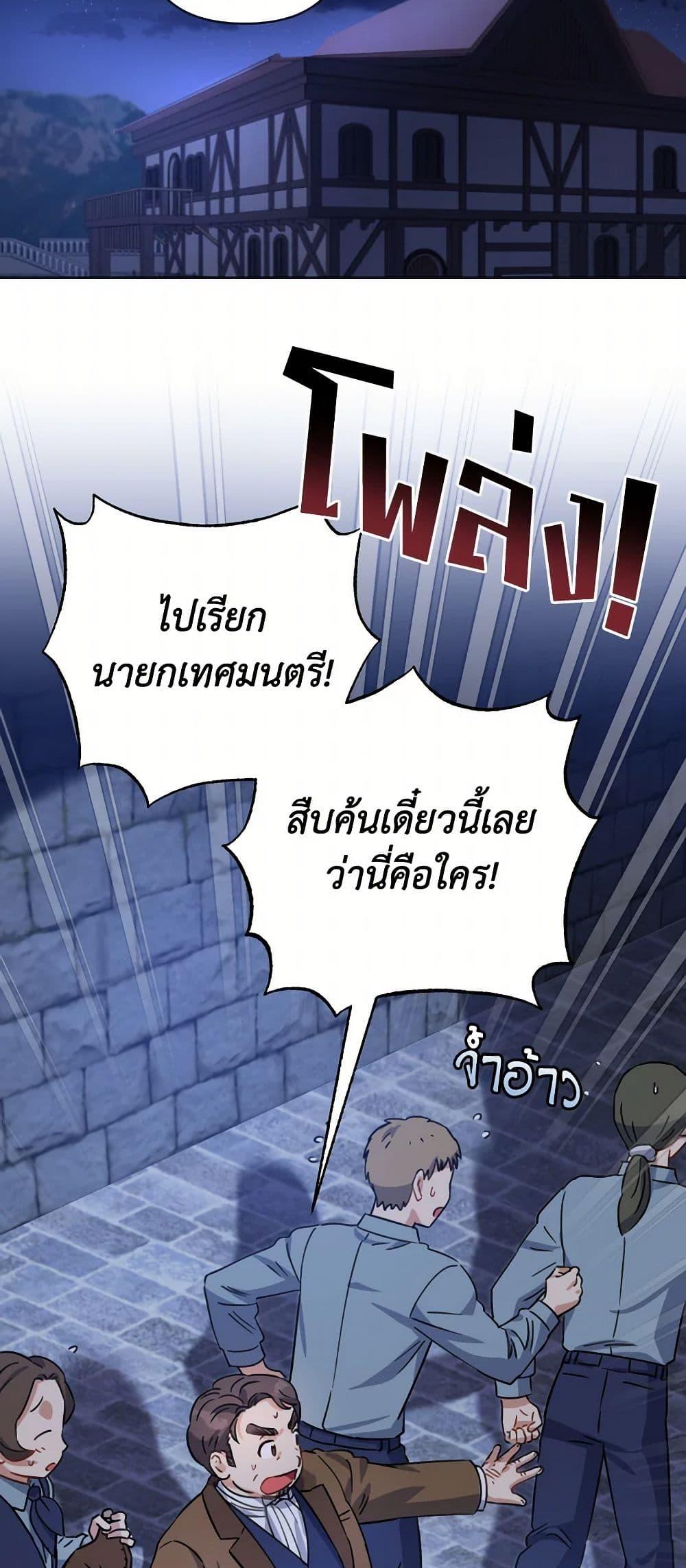 Manga-lc-com อ่านมังงะ อ่านการ์ตูน ออนไลน์ ฟรี Prince, Why Are You Nice to Me ตอนที่ 1 2 3 4 5 6 7 8 9 10 11 12 13 14 ฟรี ไม่มีโฆษณา Manga-lc - อ่าน มังงะ อ่าน การ์ตูน ออนไลน์ อ่านมังงะ ฟรี