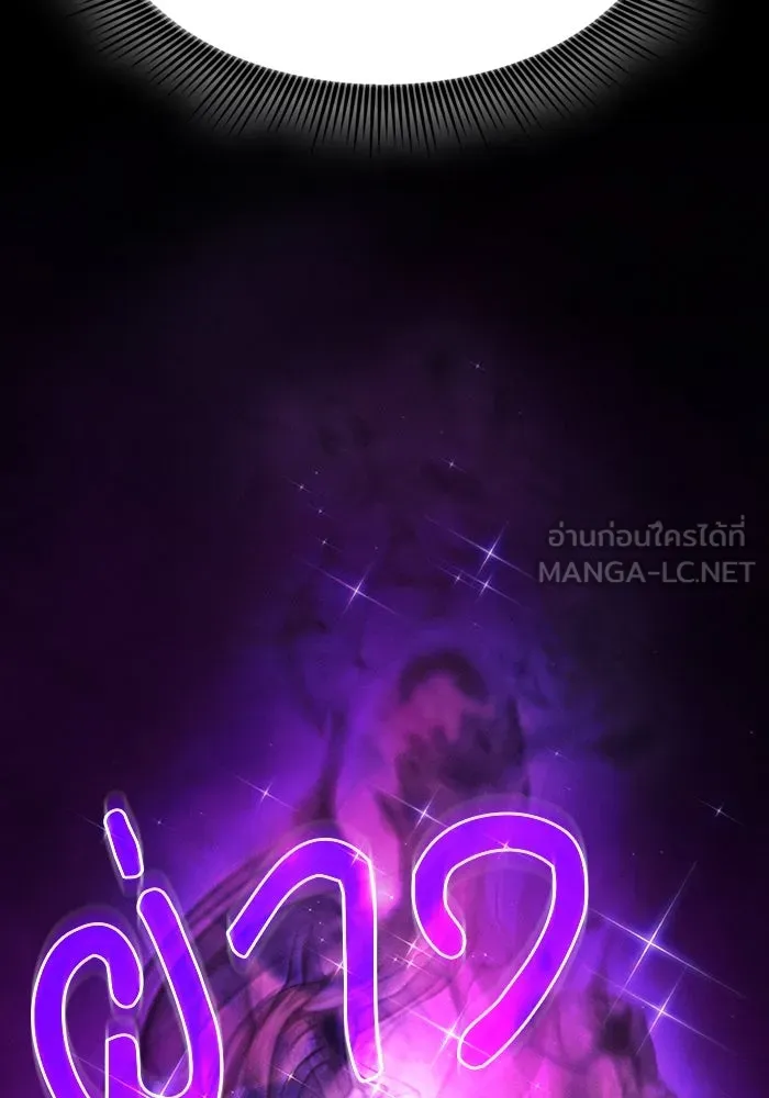 นักดาบอัจฉริยะจากอะคาเดมี ตอนที่ 91 รูปที่ 141