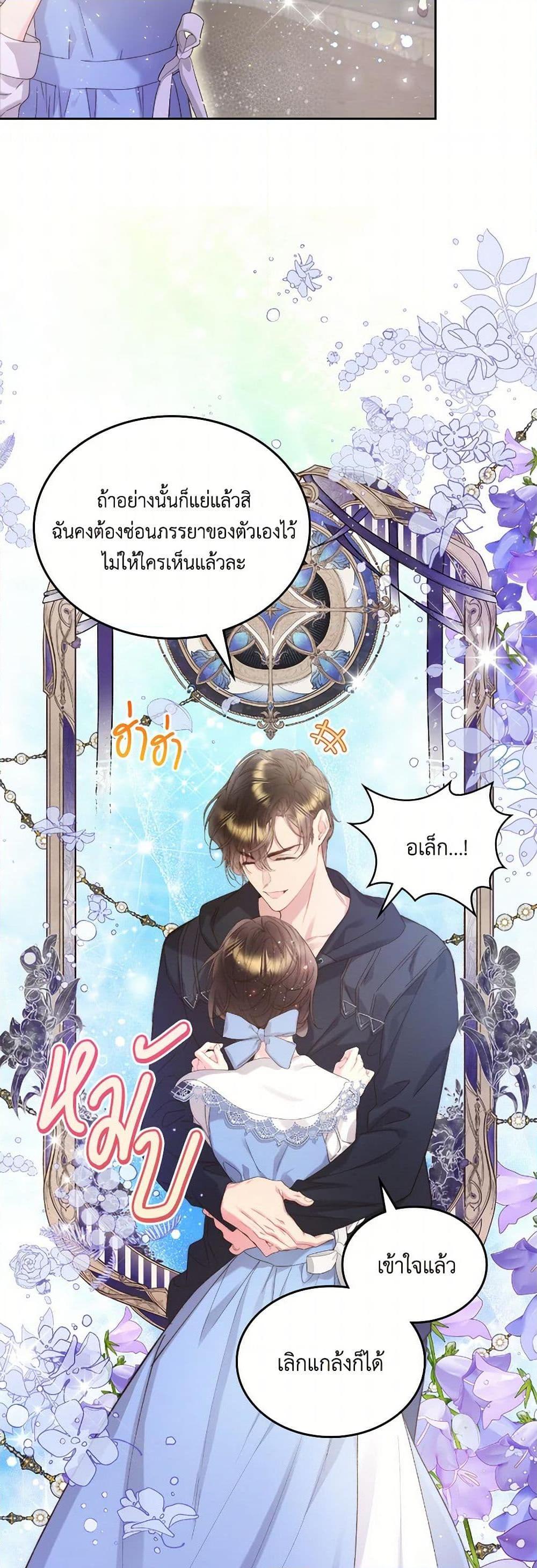 Manga-lc-com อ่านมังงะ อ่านการ์ตูน ออนไลน์ ฟรี Beatrice ตอนที่ 1 2 3 4 5 6 7 8 9 10 11 12 13 14 ฟรี ไม่มีโฆษณา Manga-lc - อ่าน มังงะ อ่าน การ์ตูน ออนไลน์ อ่านมังงะ ฟรี