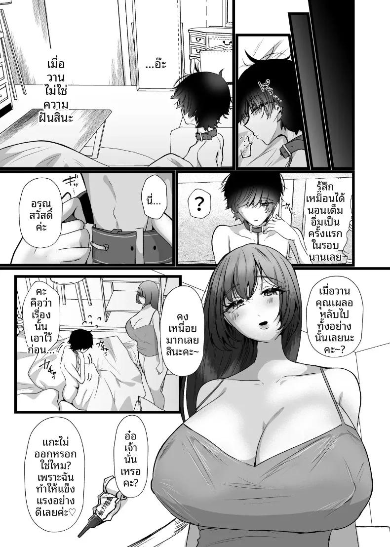 Doujin-Lc- อ่าน โดจิน มังฮวา เกาหลี ญี่ปุ่น จีน แปลไทย จองจำสุดสยิว (Umino) ตอนที่ 1 2 3 4 5 6 7 8 9 10 11 12 13 14 ฟรี ไม่มีโฆษณา อ่าน โดจิน Manhwa เกาหลี ญี่ปุ่น จีน เรามีครบ คัดมาให้เน้นๆ โดจิน 18+ รับประกันความฟินโดย  Doujin Lc