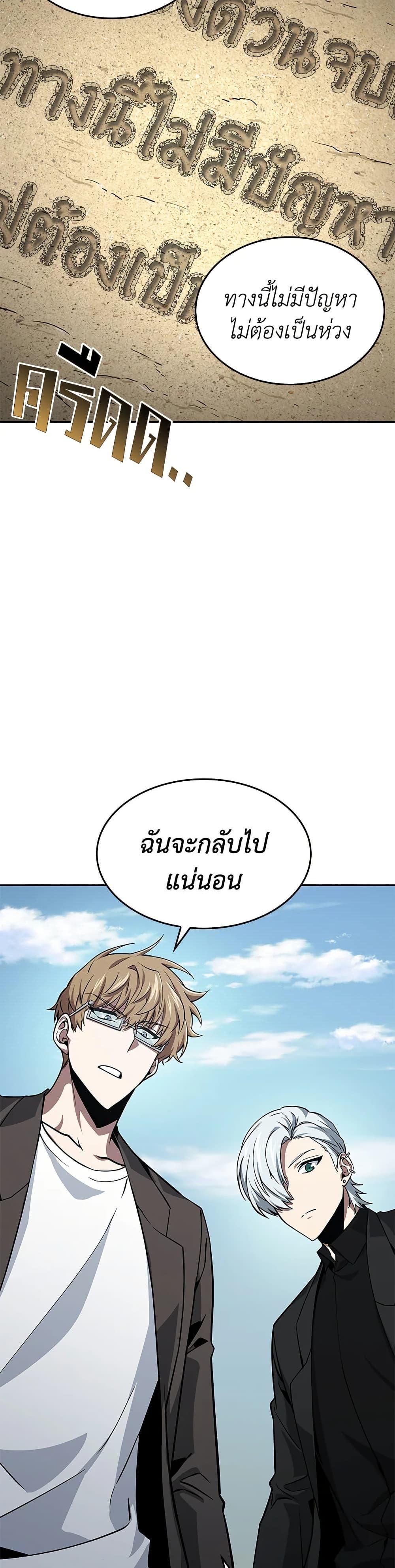 Manga-lc-com อ่านมังงะ อ่านการ์ตูน ออนไลน์ ฟรี Tomb Raider King ราชันย์จอมโจรปล้นสุสาน ตอนที่ 1 2 3 4 5 6 7 8 9 10 11 12 13 14 ฟรี ไม่มีโฆษณา Manga-lc - อ่าน มังงะ อ่าน การ์ตูน ออนไลน์ อ่านมังงะ ฟรี